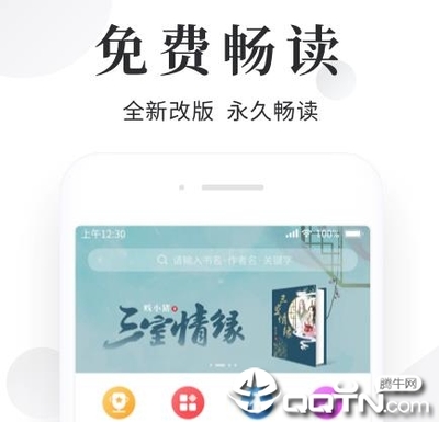 英亚体育app官网下载